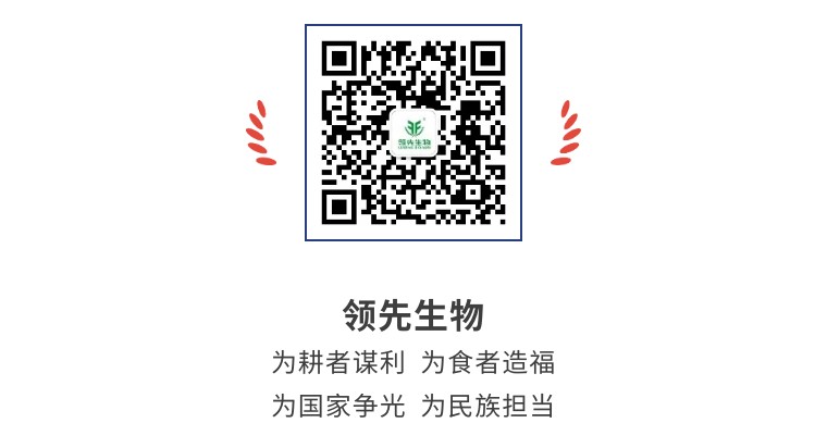 擎动长沙 共话发展丨中国植保双交会圆满收官，凯龙尊时一人生就是搏生物产品实力圈粉！